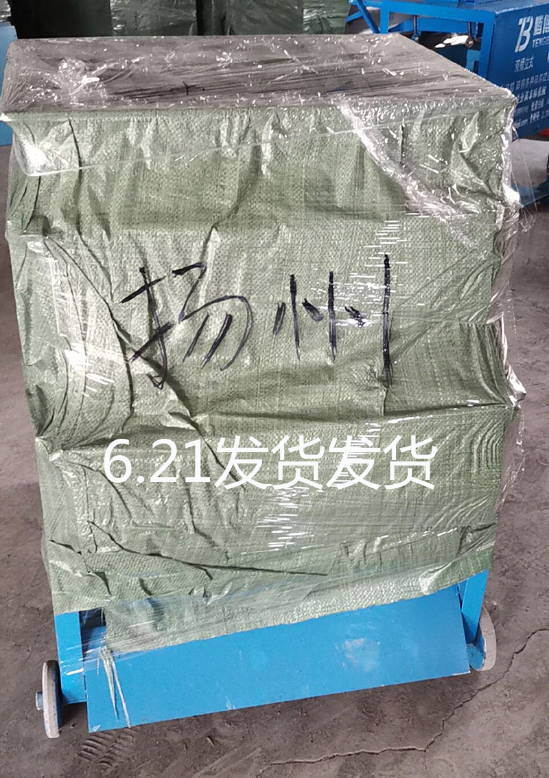 雙滾筒強磁磁選機