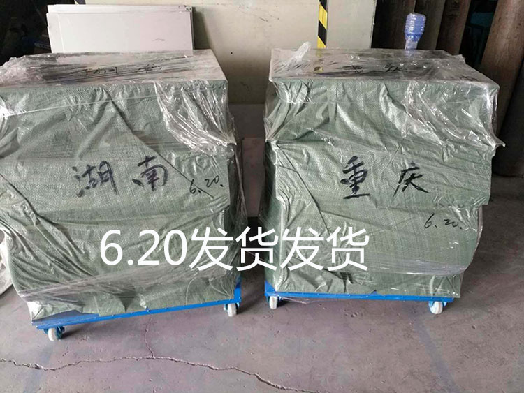 吸鐵機器