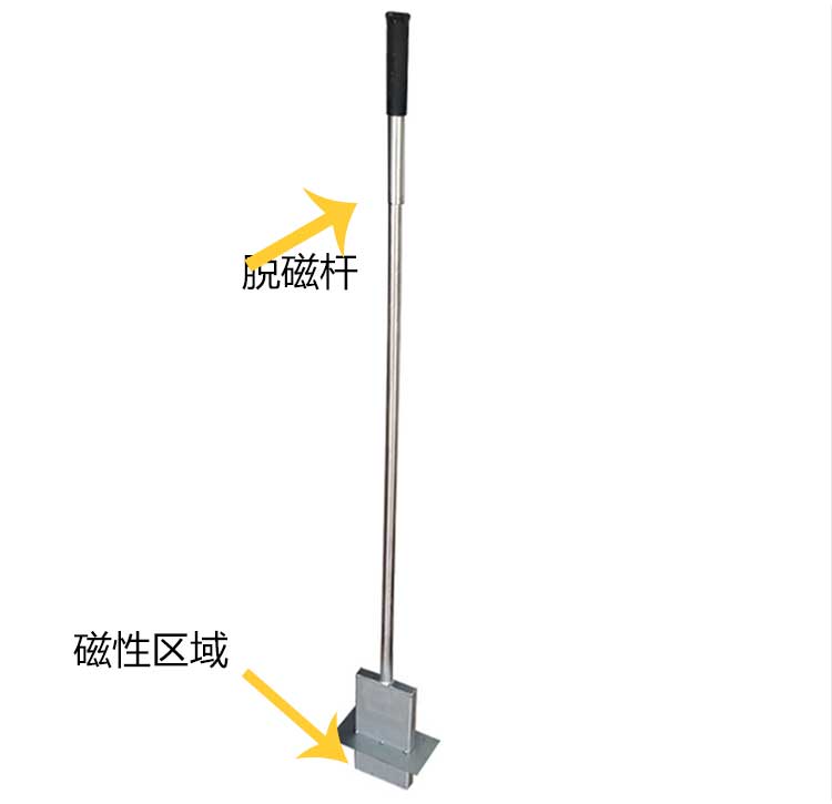 強磁吸鐵器