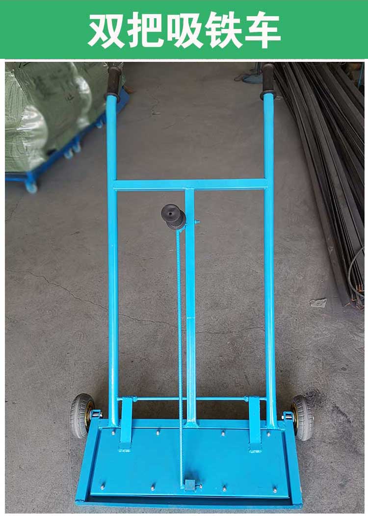 騰博吸鐵車(chē) 吸鐵車(chē)騰博