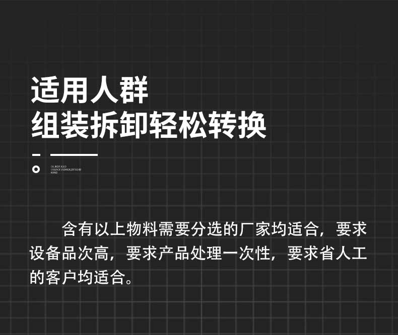 璇︽儏欏?+2緇勫悎寮忓婊氱瓛紓侀€夋満_07.jpg