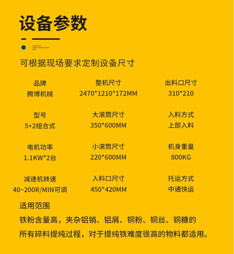 璇︽儏欏?+2緇勫悎寮忓婊氱瓛紓侀€夋満_09.jpg